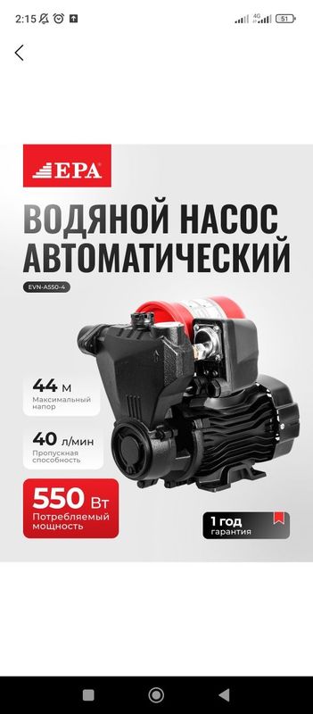 Suv motor yangi 550v Suv motor yangi 550v