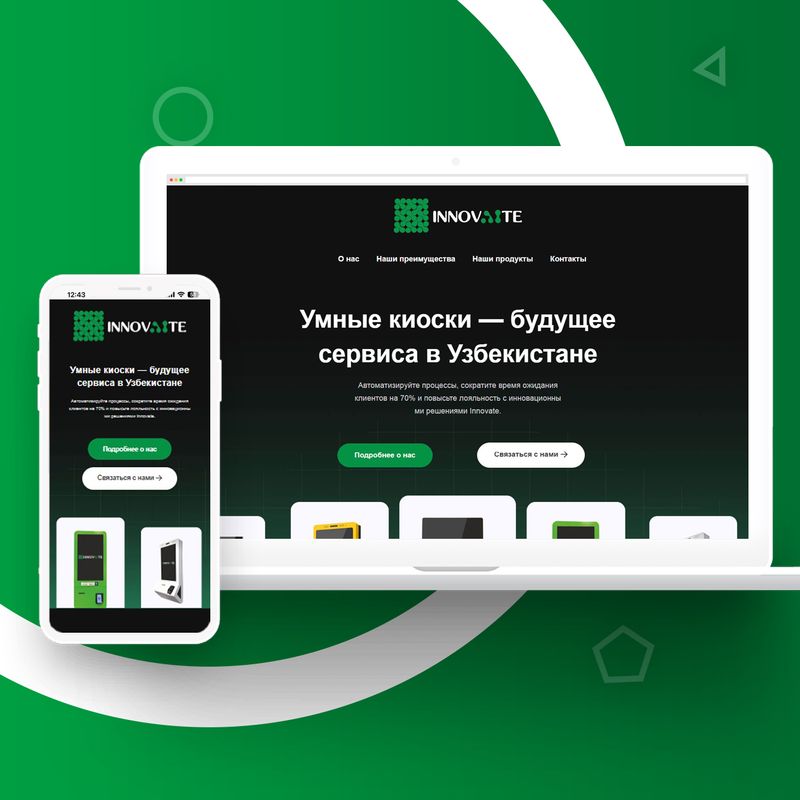 Создание сайтов для тур фирм и интернет-магазинов Создание сайтов для тур фирм и интернет-магазинов