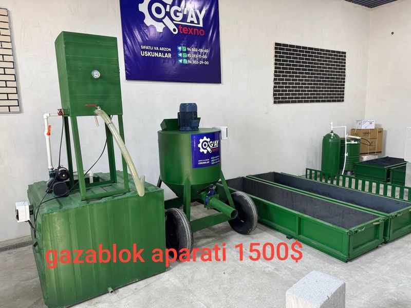 Газаблок апаратлари