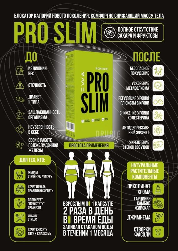 Ewa product collagen