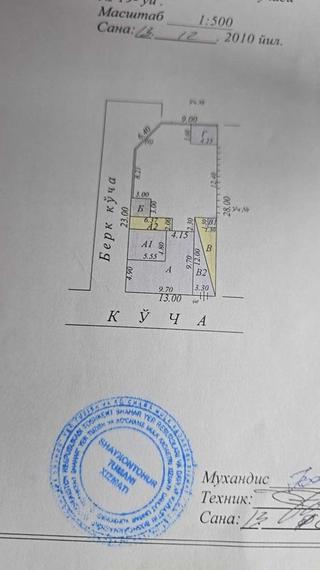 Продается участок Продается участок