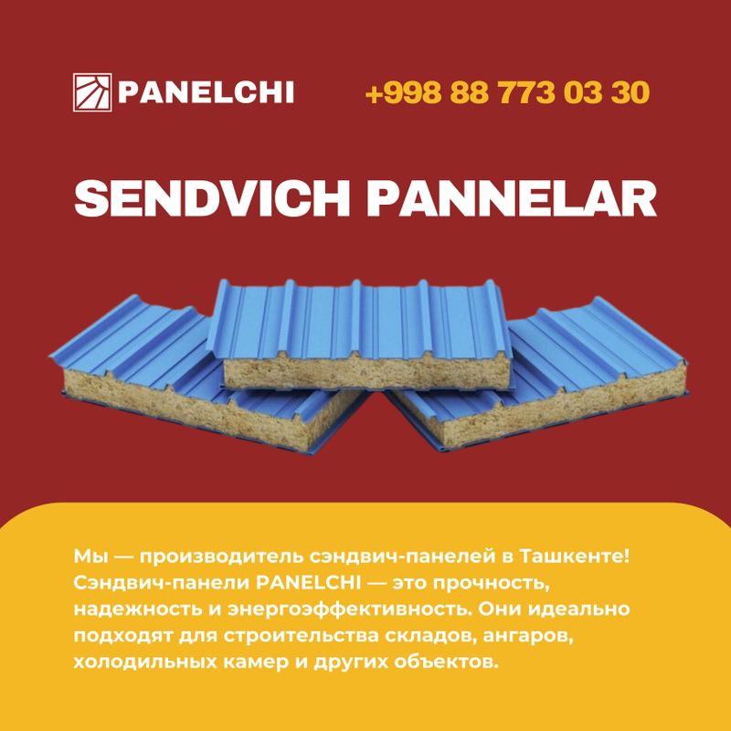 Sendvich panel | Сендвич панели | ДОСТАВКА | МОНТАЖ | 55 000 сум Sendvich panel | Сендвич панели | ДОСТАВКА | МОНТАЖ | 55 000 сум
