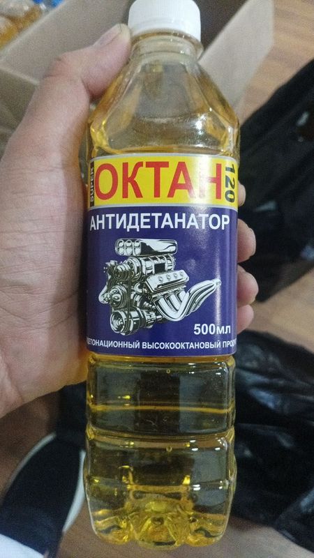 Октан, Бензин, Дизель доставка 24/7 Октан, Бензин, Дизель доставка 24/7