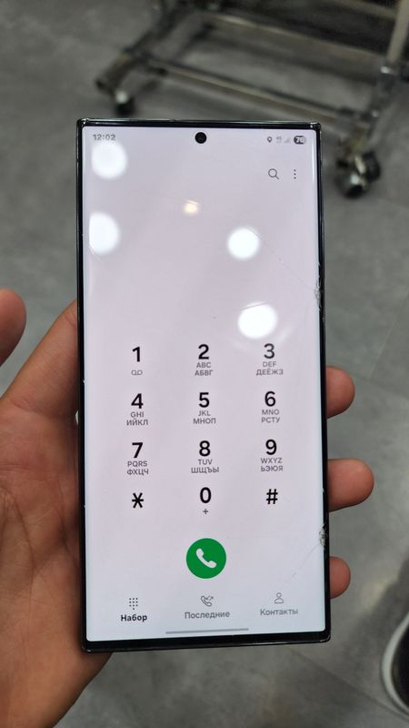 Samsung S23 ultra