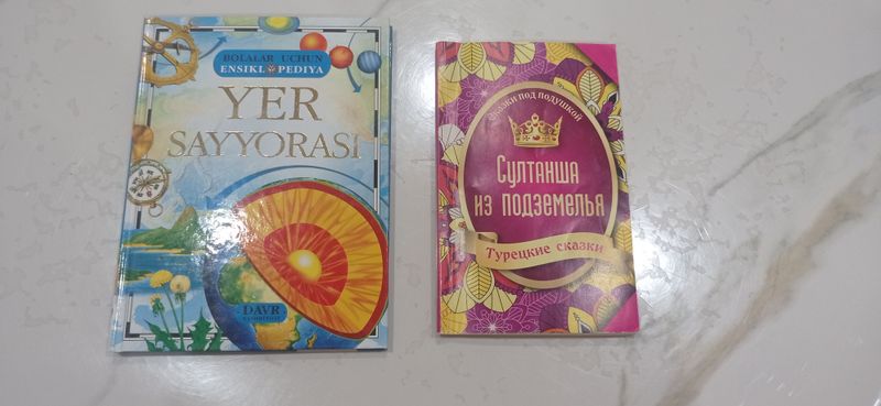 Интересные книги за 15 тысяч Интересные книги за 15 тысяч