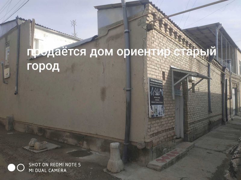 Продаётся дом ориентир старый город