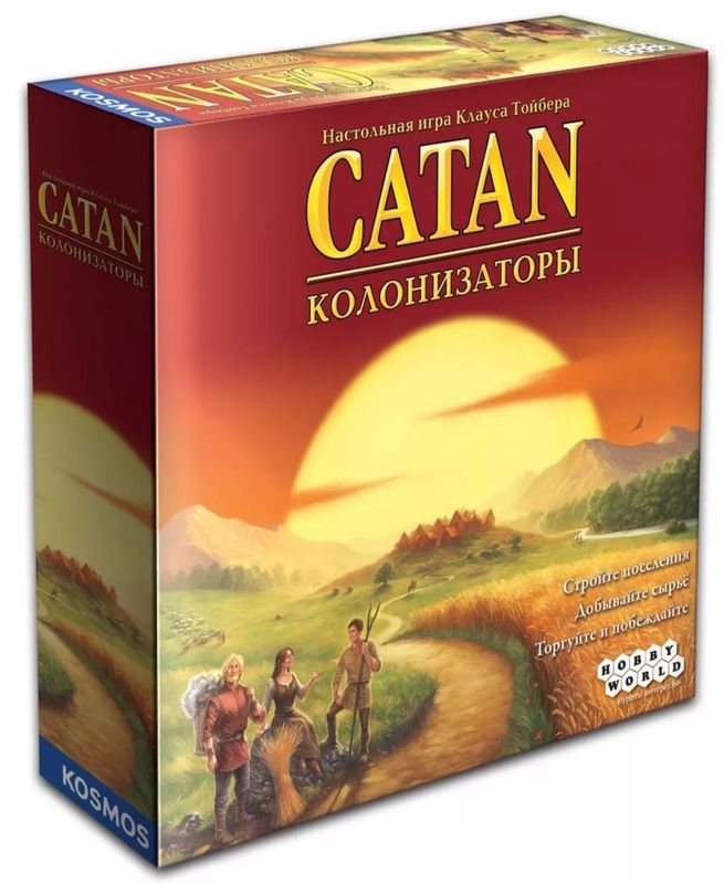 Настольная игра CATAN: колонизаторы.