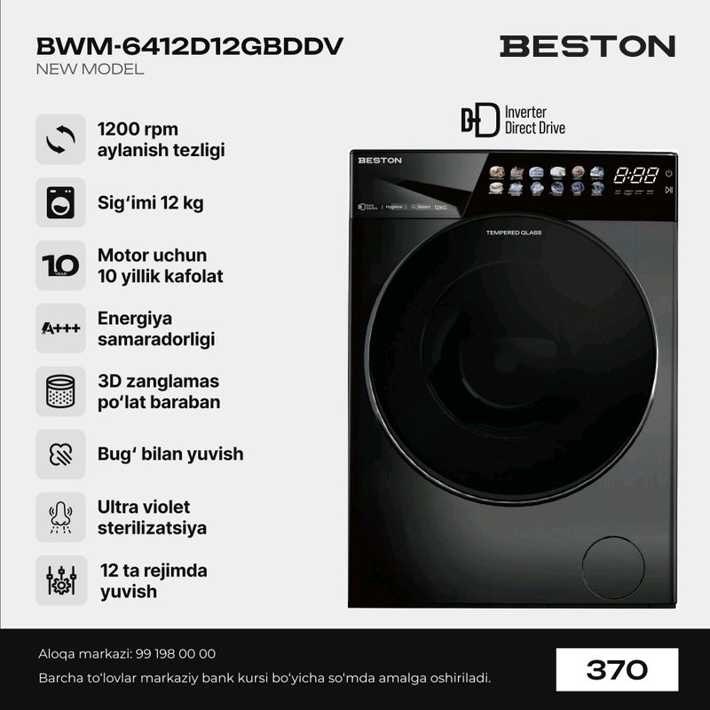 Стиральные Машины Beston NEW MODEL
