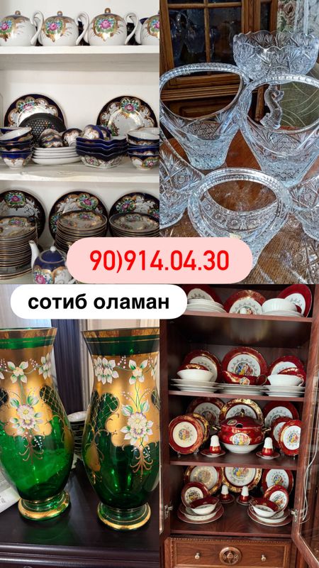 Сотиб оламан