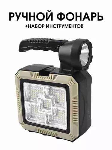 Kuchli qo‘l fonar + asboblar to‘plami Kuchli qo‘l fonar + asboblar to‘plami