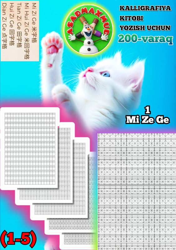 xitoy tili kitobi kalligrafiya yozish uchun