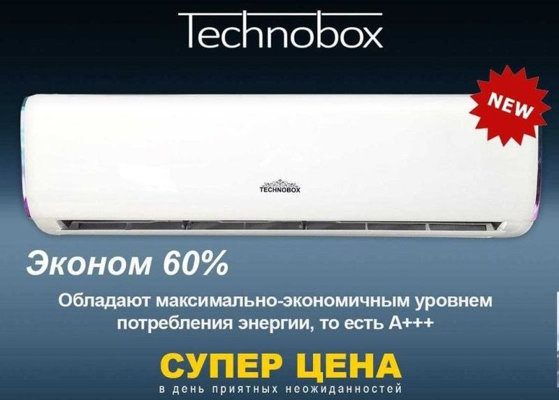 Кондиционер Texnobox-12 доставка бесплатная Кондиционер Texnobox-12 доставка бесплатная