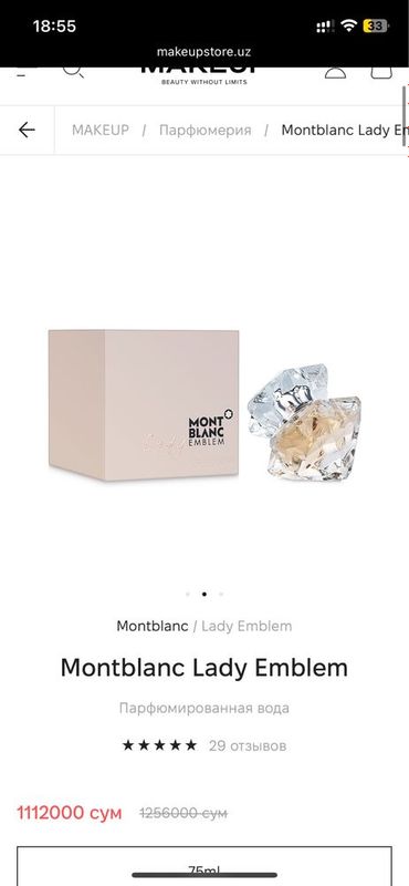 Montblanc lady emblem Montblanc lady emblem