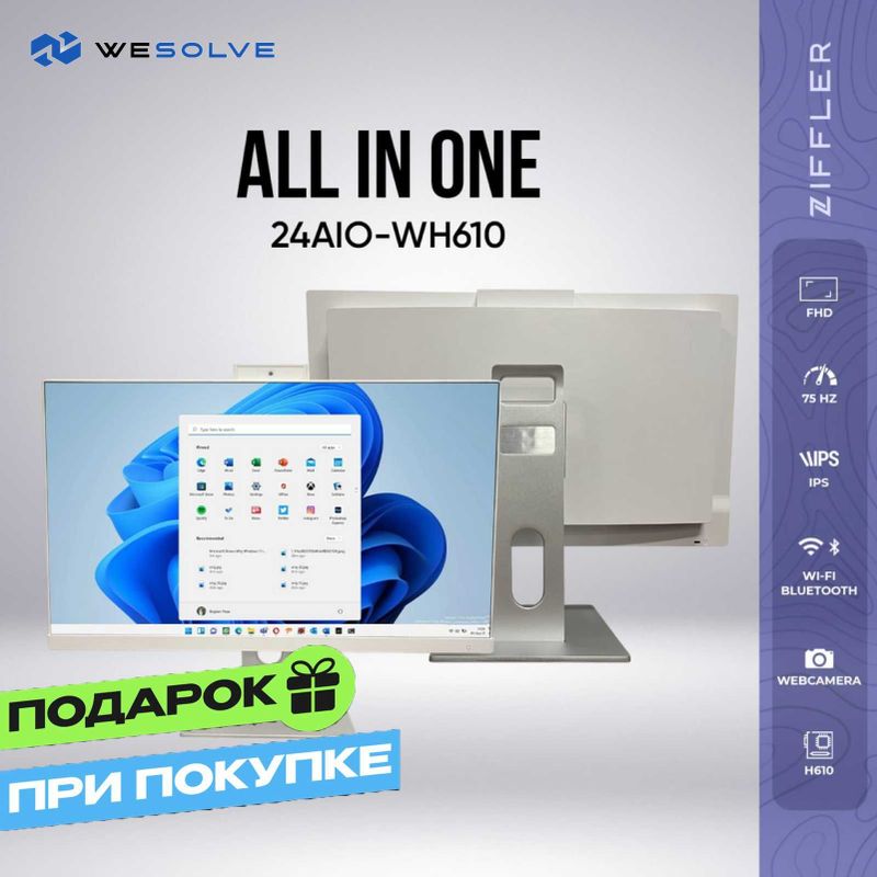 Моноблок ZIFFLER AIO 24AIO-WH610 H610 WHITE 23.8"FHD IPS 75Hz Моноблок ZIFFLER AIO 24AIO-WH610 H610 WHITE 23.8"FHD IPS 75Hz