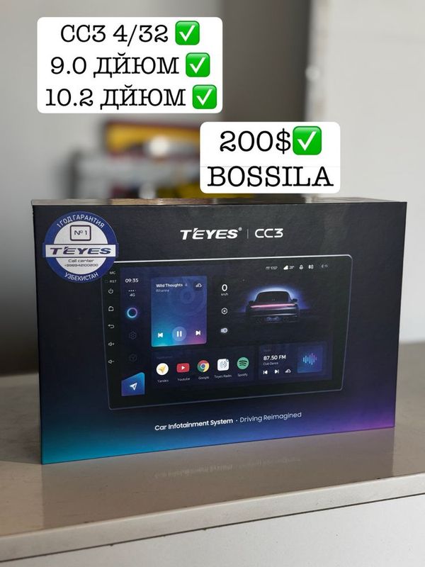 CC3 4/32 Teyes новая партия 2025 CC3 4/32 Teyes новая партия 2025