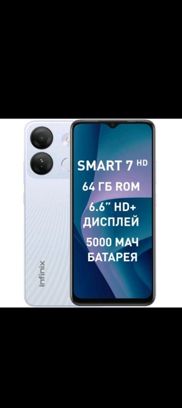 Infenix Smart 7HD