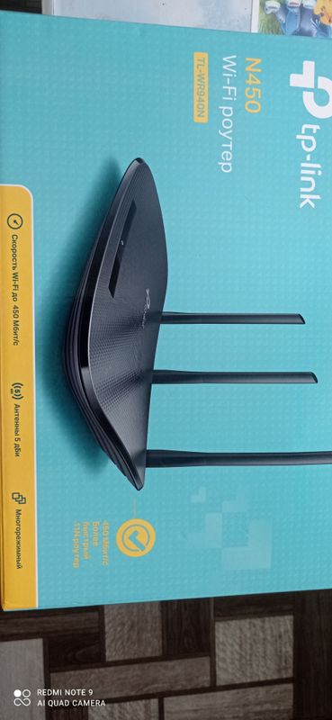 WiFi роутер