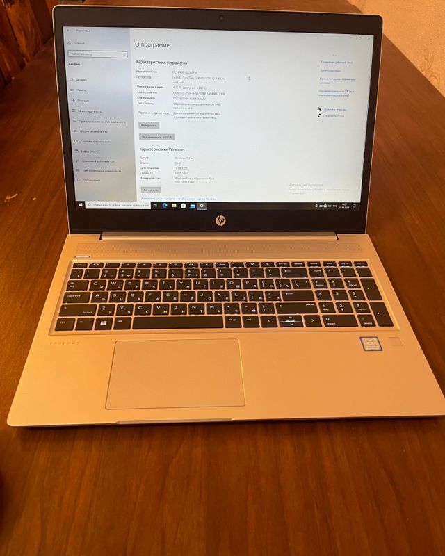 HP ProBook 450 G6 — i3 / 4GB / SSD 1 TB HP ProBook 450 G6 — i3 / 4GB / SSD 1 TB
