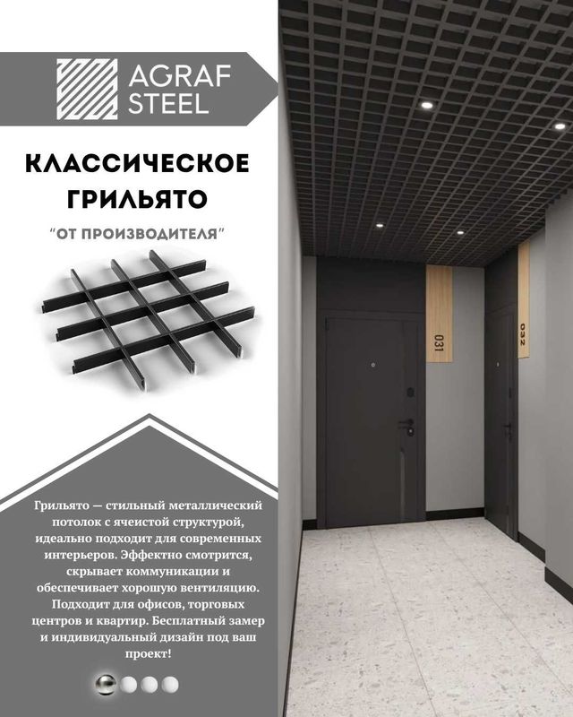 Grelyato Grilyato Грильято Грельято в Ташкенте Grelyato Grilyato Грильято Грельято в Ташкенте