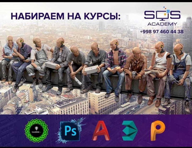 Обучение autocad 3ds max автокад 3д макс artcam дизайну чертежей 2D 3D Обучение autocad 3ds max автокад 3д макс artcam дизайну чертежей 2D 3D