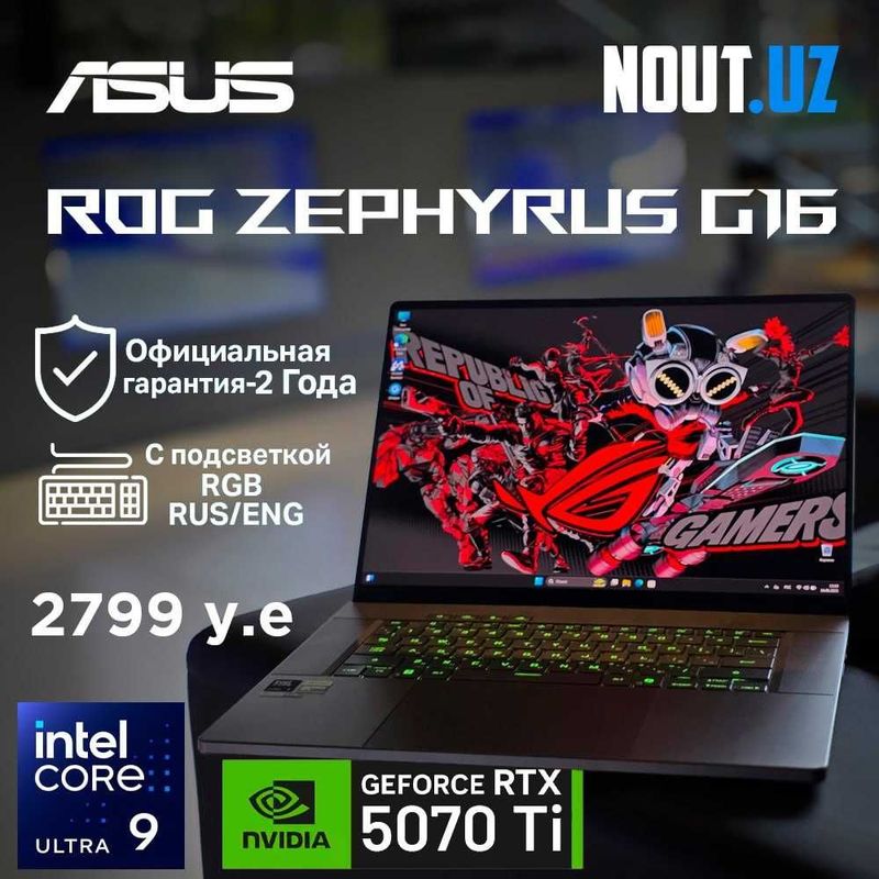 Asus Zephyrus G16 U9-285H,32GB,1TB,RTX5070Ti,OLED Магазин Nout.uz Asus Zephyrus G16 U9-285H,32GB,1TB,RTX5070Ti,OLED Магазин Nout.uz