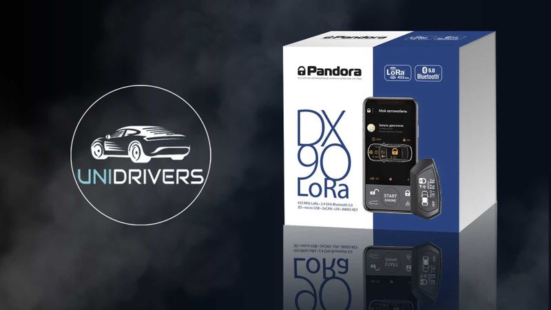 Pandora DX 90 LORA UZ Pandora DX 90 LORA UZ