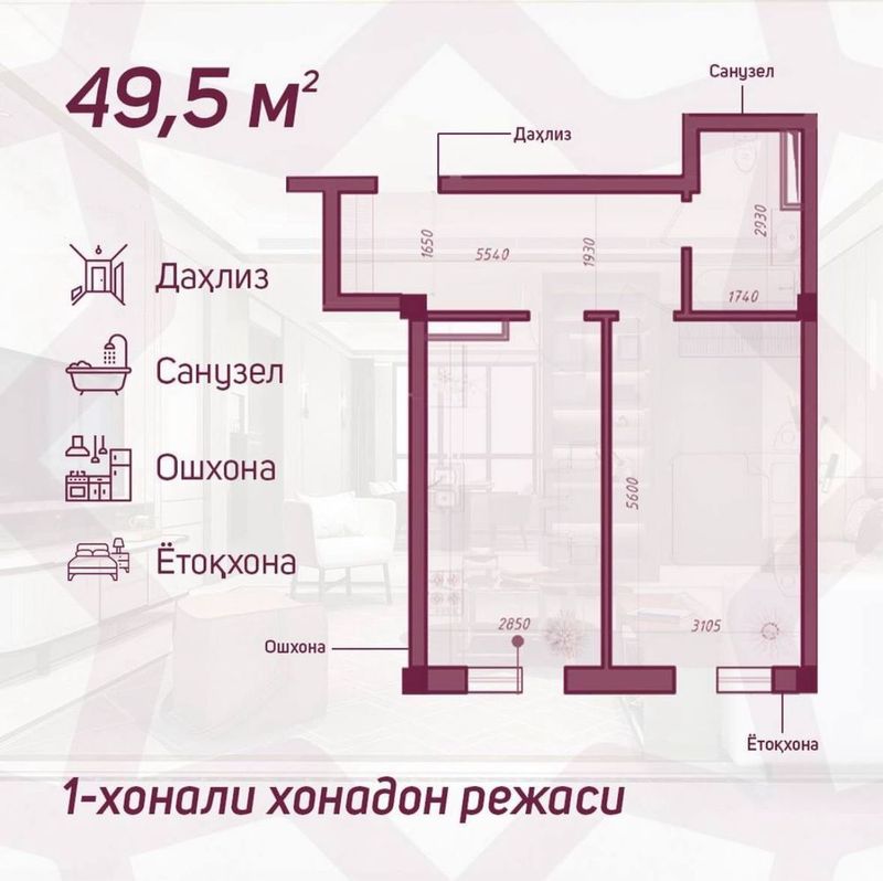 Yashnobod, Ahangrabo, 1 xonali uy 50m², 7-qavat, Rohan, $850/m²‼️ Yashnobod, Ahangrabo, 1 xonali uy 50m², 7-qavat, Rohan, $850/m²‼️