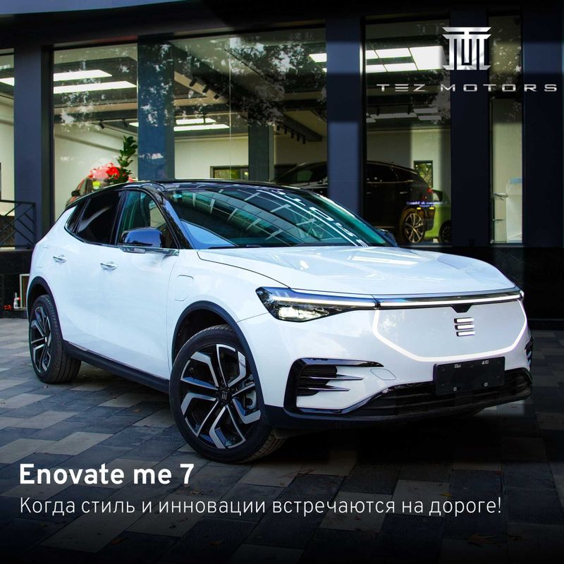 Enovate Me7 электромобиль