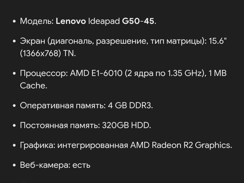 Ноутбук Lenovo продам Ноутбук Lenovo продам