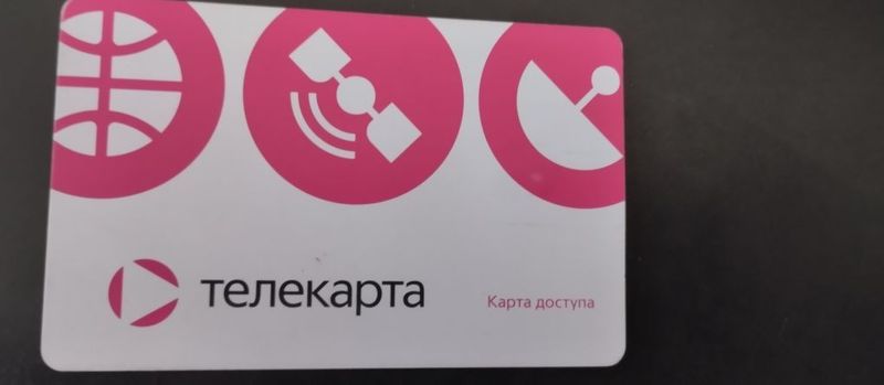 Телекарта - 240 каналов Спутниковое ТВ. Телекарта - 240 каналов Спутниковое ТВ.