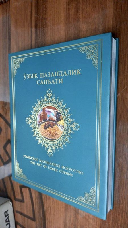 Книга кулинарии