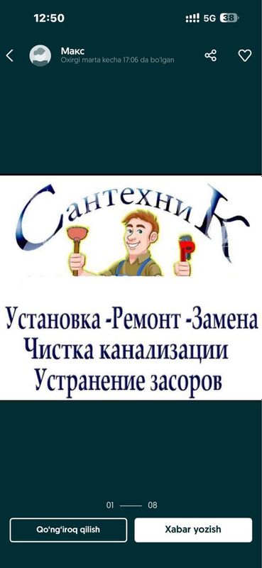 Santexnika xizmati Santexnika xizmati