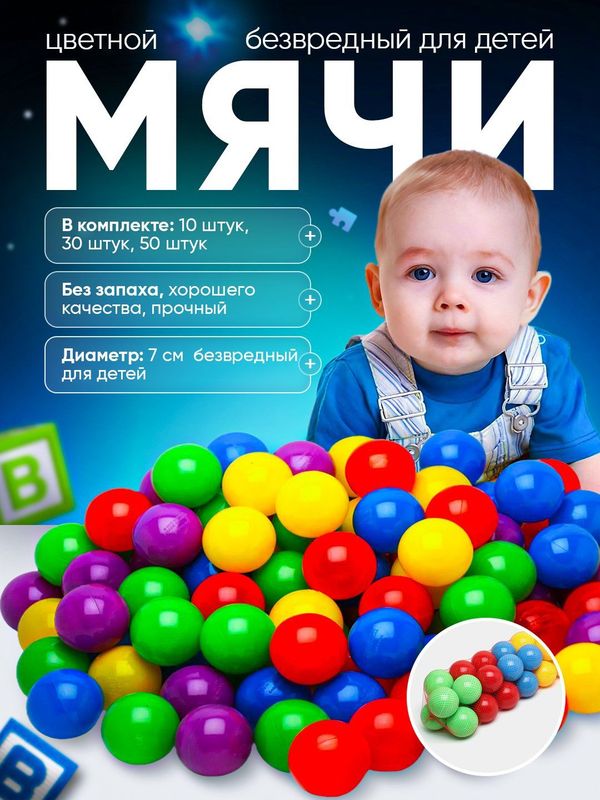 Koptokchalar arzon narxlarda – ommaviy sotuv! Koptokchalar arzon narxlarda – ommaviy sotuv!