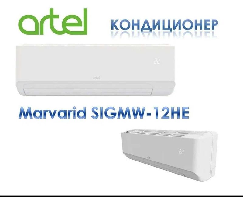 Кондиционер ARTEL 12 Marvarid Inverter + Бесплатная Доставка по Городу