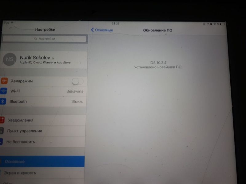 iPad 4 iOS 10.3.4