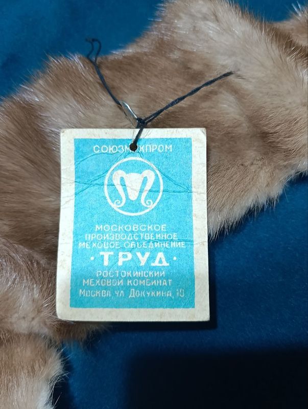 Продаётся меховой воротник 200000 Продаётся меховой воротник 200000