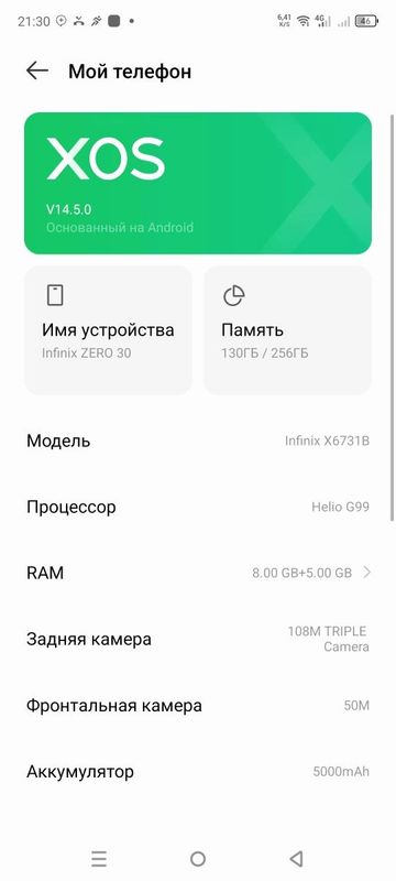 Продаю телефон за 200долларов