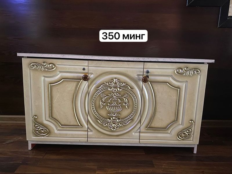 Янги сандик камчилиги юк