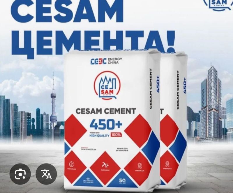 Оргинал ЦЕМЕНТ от завода Оргинал ЦЕМЕНТ от завода