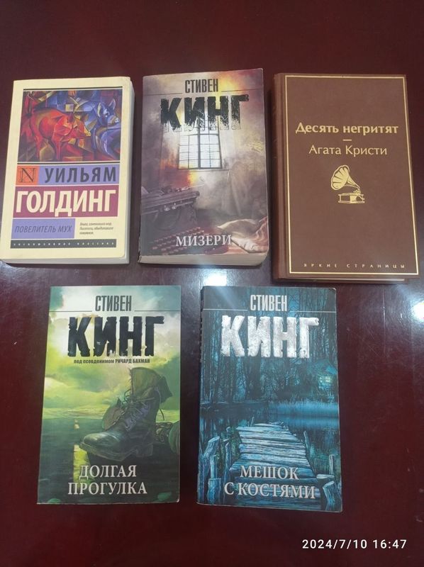 Продам книги не дорого, каждая за 50 тыс