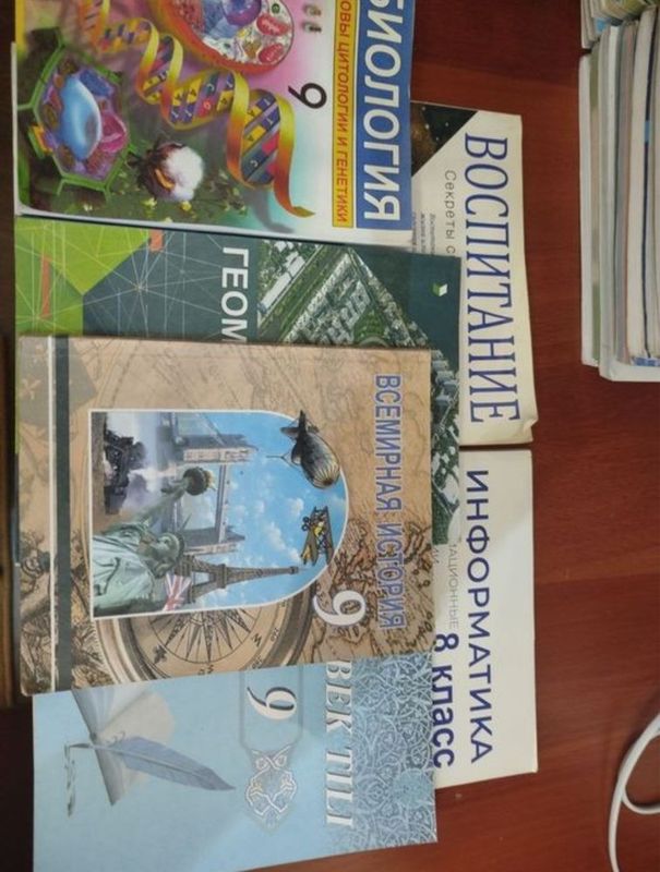 учебники 9 класса русские учебники 9 класса русские