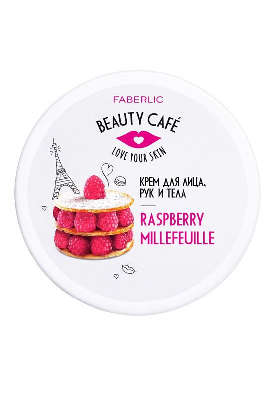 Крем «Малиновый мильфей» Beauty Cafe Крем «Малиновый мильфей» Beauty Cafe