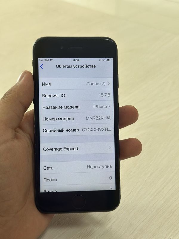 Iphone 7 sotiladi ! Iphone 7 sotiladi !