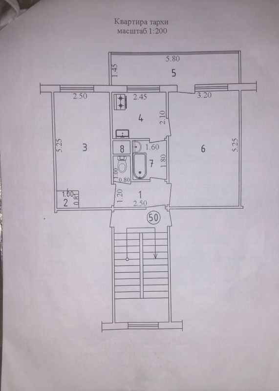 Продается 2/1/4 квартира на ТТЗ-2