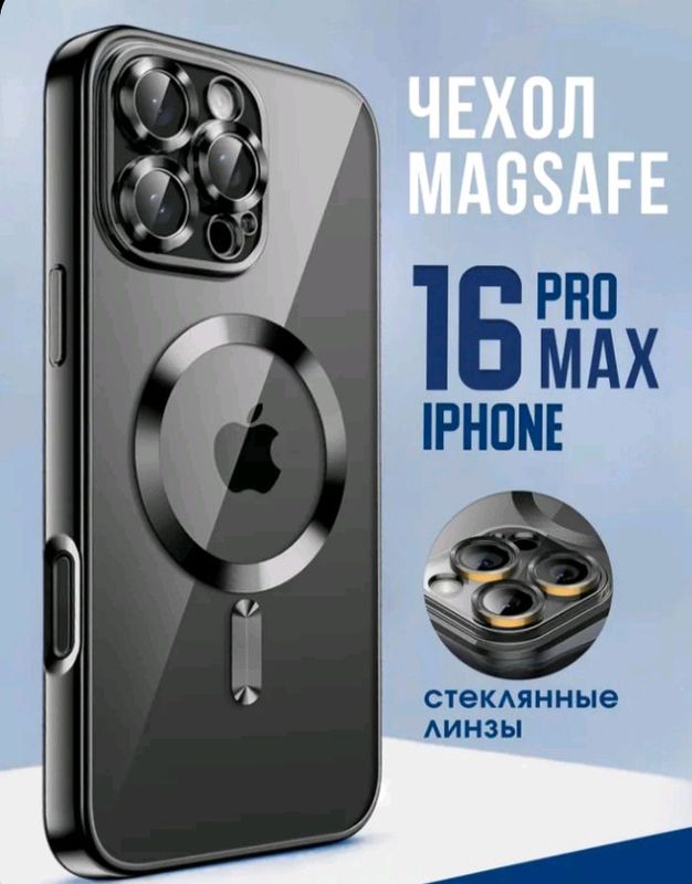 Продам чехол для телефона Iphone 16 Pro Max. Продам чехол для телефона Iphone 16 Pro Max.