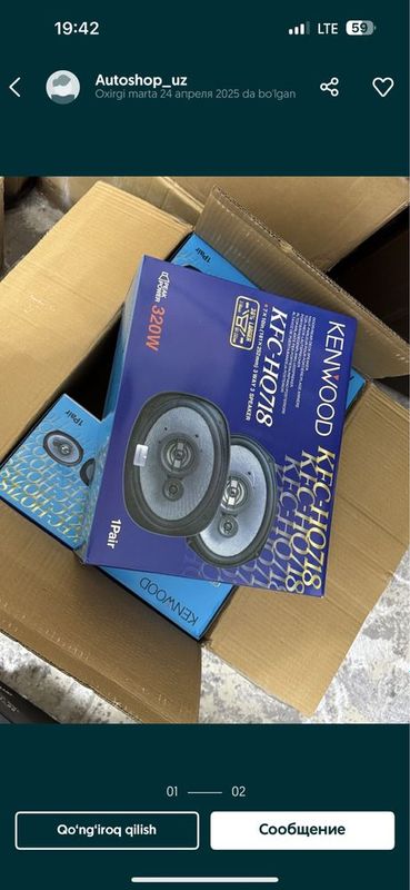 kenwood 320w 80w kenwood 320w 80w