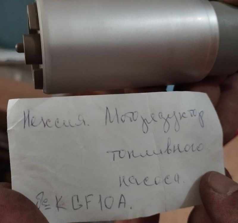 Топливный насос для авто Топливный насос для авто