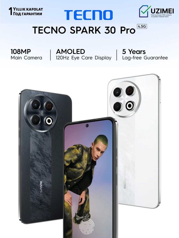 Смартфон Tecno SPARK 30 Pro, 108 Mp, 120 Hz, Amoled, Dolby Atmos