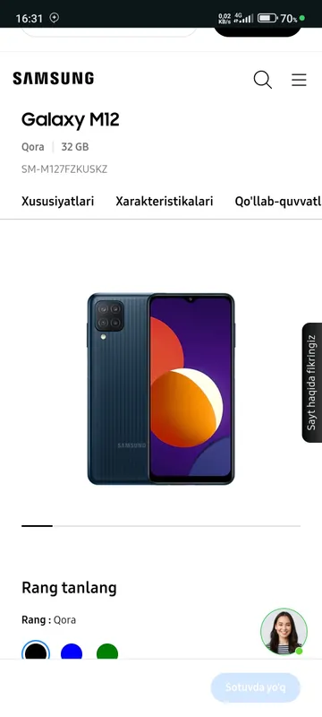 galaxy M12 32GB galaxy M12 32GB