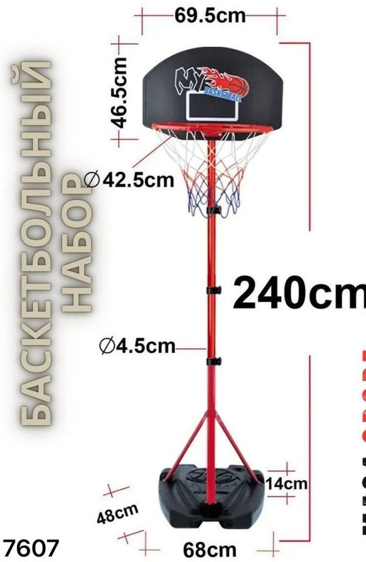 Basketbol Nabor Basketbol Nabor